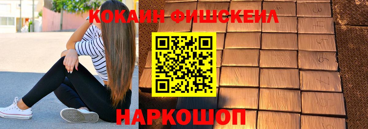 Cocaine Перу  Кокаин 98%  Кузнецк  COCAIN  Вход с VPN 