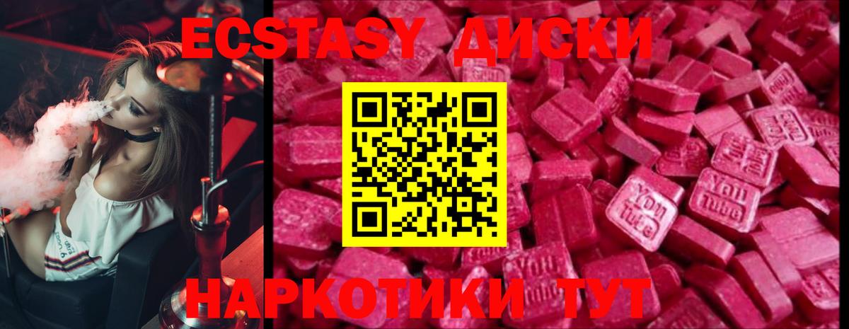 ГАШ  А ПВП СК кристаллы  Гашиш  Кузнецк  КОКАИН  Амфетамин кристаллы  Вейп ТГК  Метамфетамин  Вход с VPN  Бошки Шишки  Кетамин  МЕФ кристаллы  НБОМе 