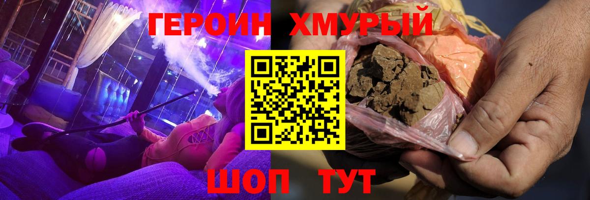 MDMA Кузнецк
