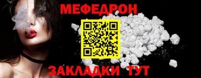 мефедрон VHQ Коммунар