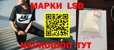 мяу мяу кристалл Кинель