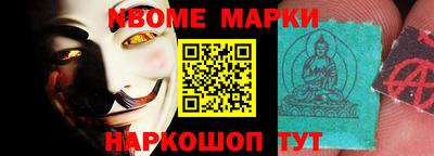 мяу мяу кристалл Кинель