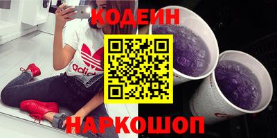 мяу мяу кристалл Кинель