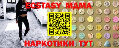 мефедрон VHQ Коммунар