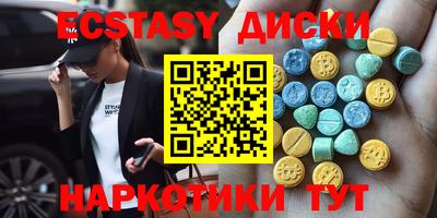 ECSTASY Конаково