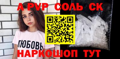 мяу мяу мука Комсомольск-на-Амуре