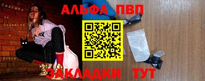 кокаин VHQ Кимры