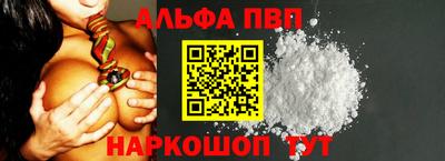 мяу мяу мука Комсомольск-на-Амуре