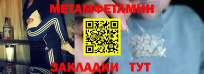 мяу мяу кристалл Кинель