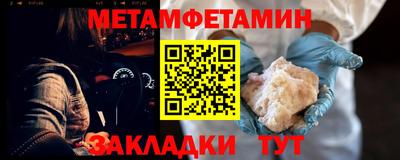 мяу мяу кристалл Кинель