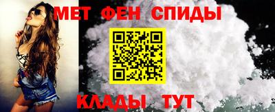 мяу мяу кристалл Кинель