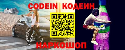 мяу мяу кристалл Кинель