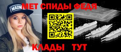 мяу мяу кристалл Кинель