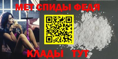 мяу мяу кристалл Кинель