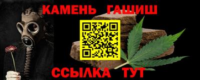 мяу мяу кристалл Кинель