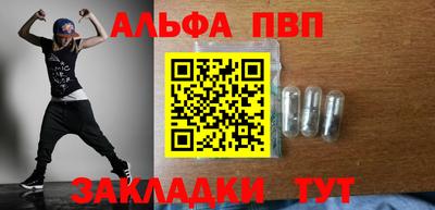 мефедрон VHQ Коммунар