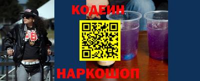 мяу мяу кристалл Кинель