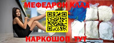 мяу мяу мука Комсомольск-на-Амуре