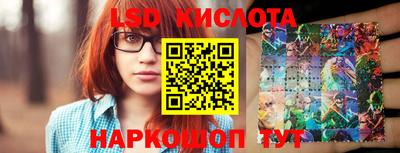 мяу мяу кристалл Кинель