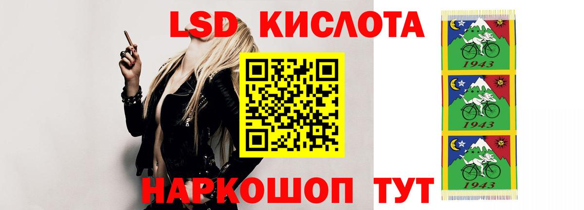 Кузнецк  ЛСД экстази ecstasy  Вход с VPN 