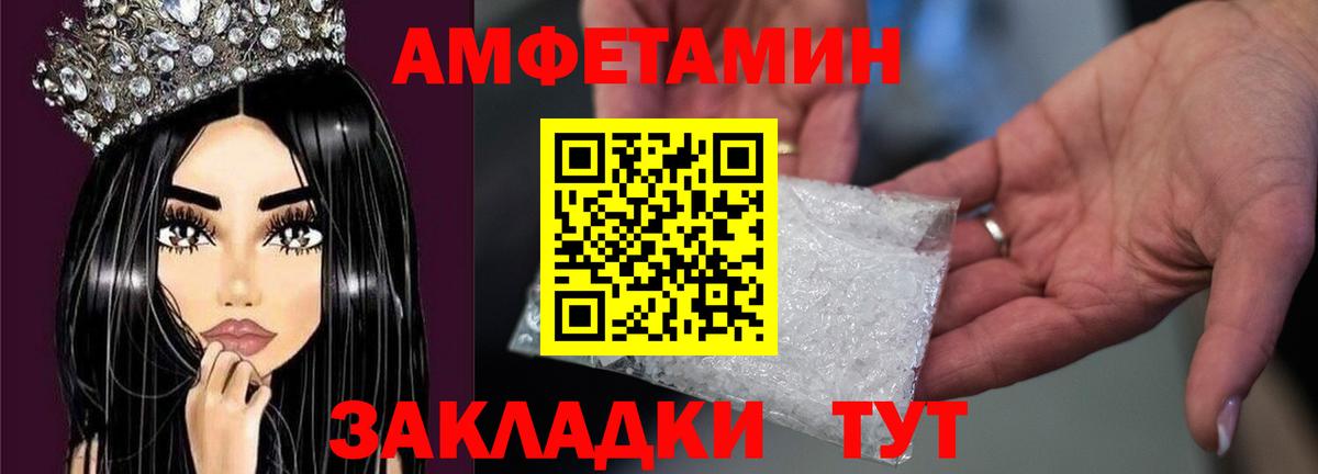 Первитин витя  Вход с VPN  Кузнецк 