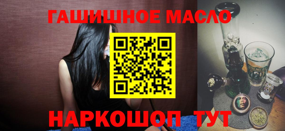 Дистиллят ТГК Wax Кузнецк
