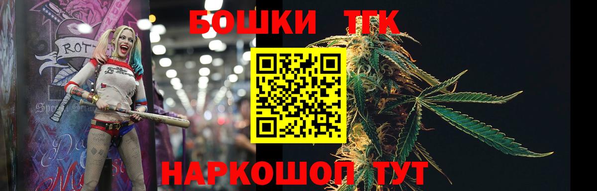 МАРИХУАНА AK-47  Каннабис MAZAR  Вход с VPN  Канабис VHQ  Кузнецк  Канабис AK-47 