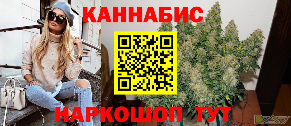 Конопля Amnesia Кузнецк